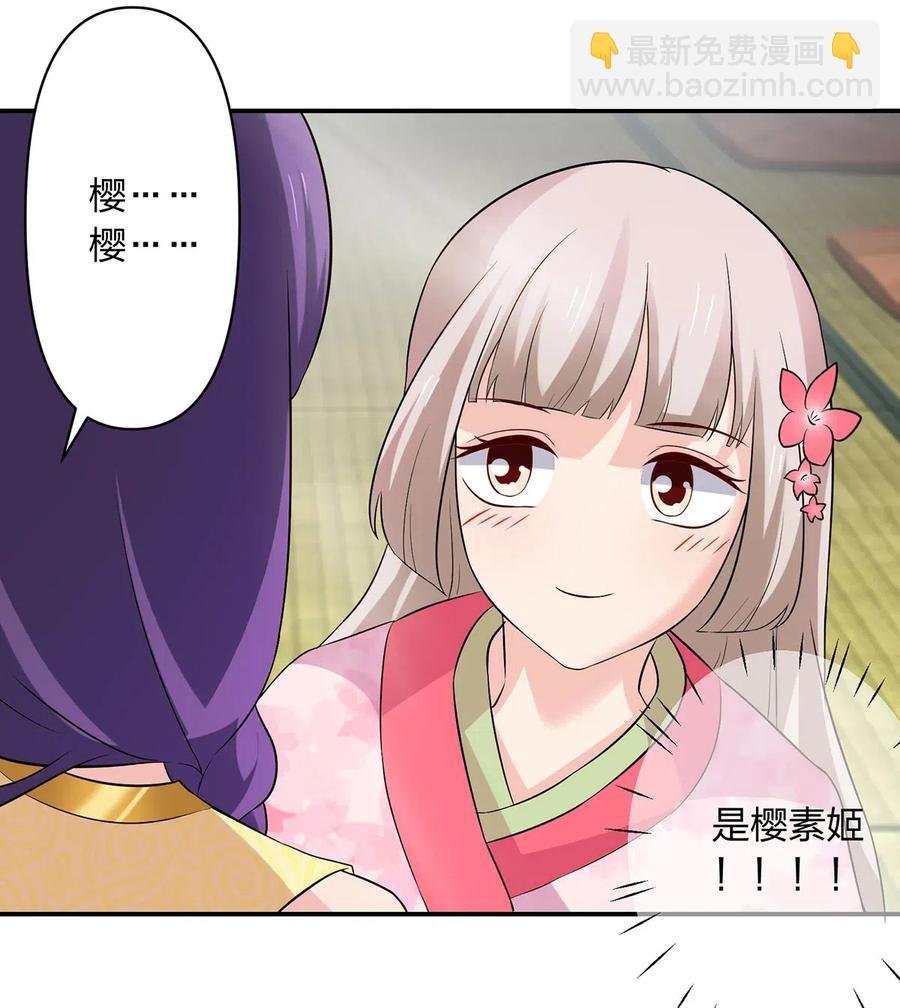 463 出发