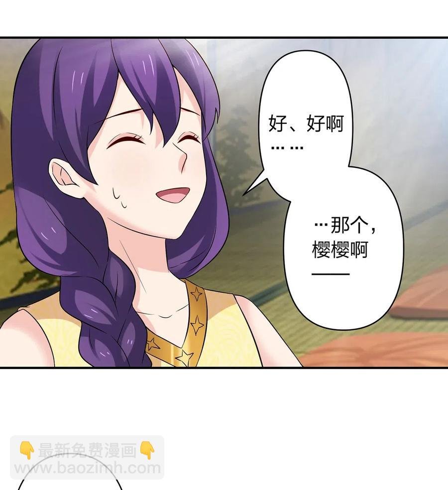 463 出发