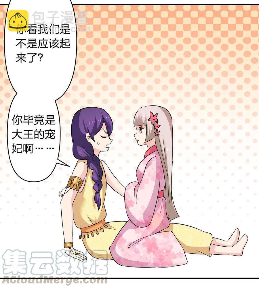 463 出发