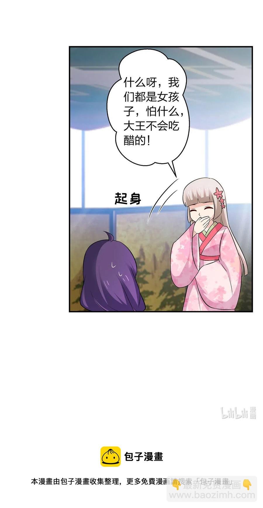 463 出发