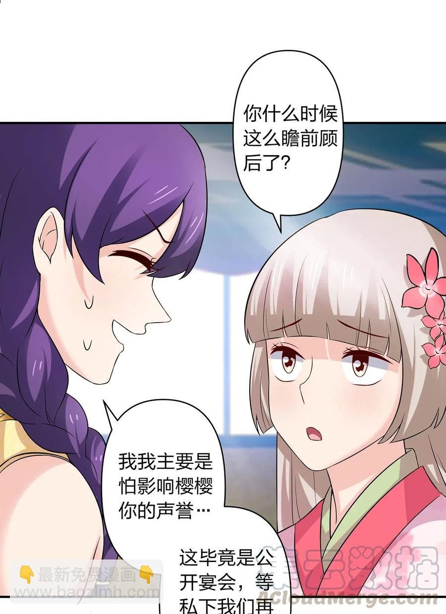 464 中计