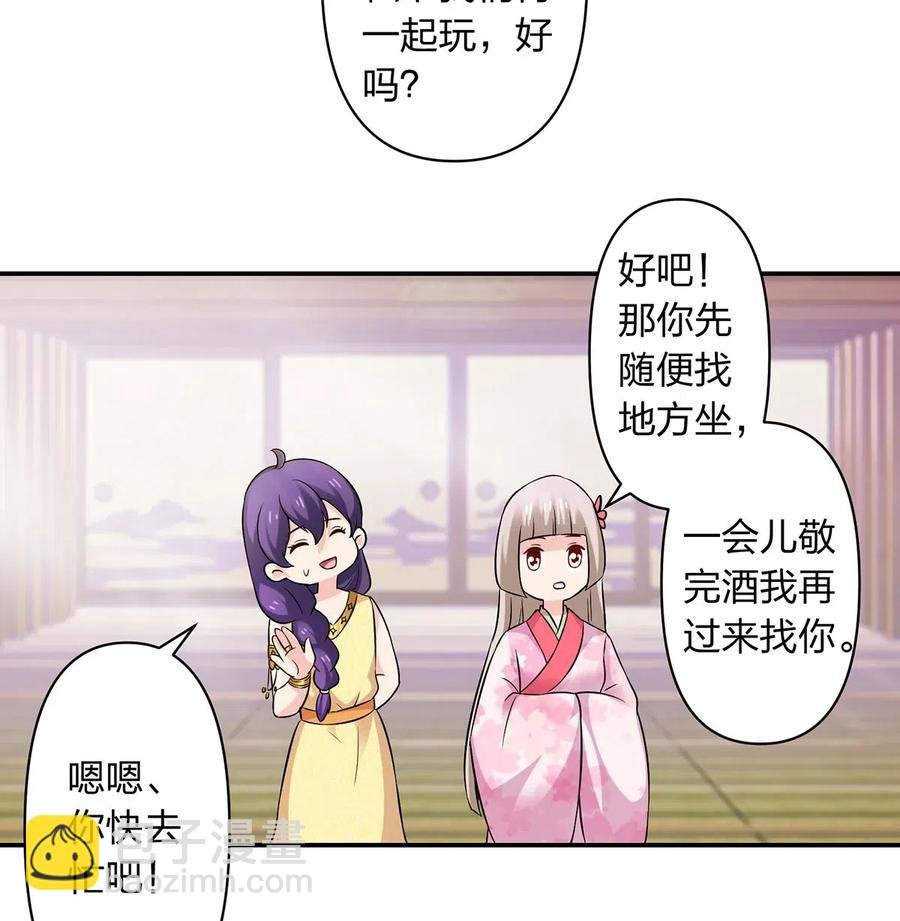 464 中计