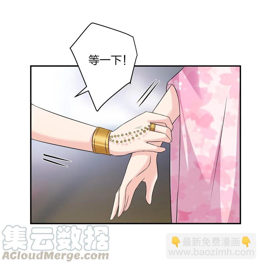 464 中计