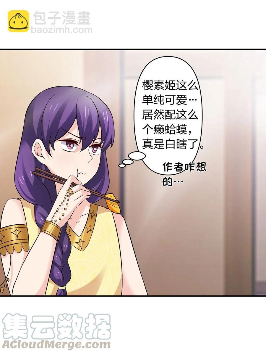 464 中计