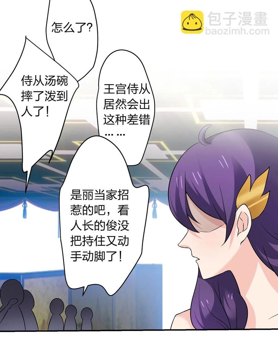 464 中计