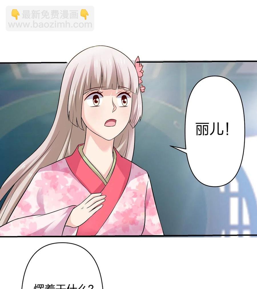 464 中计