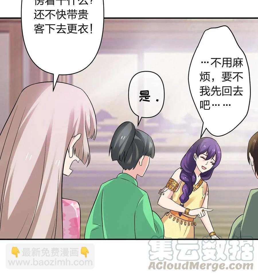 464 中计