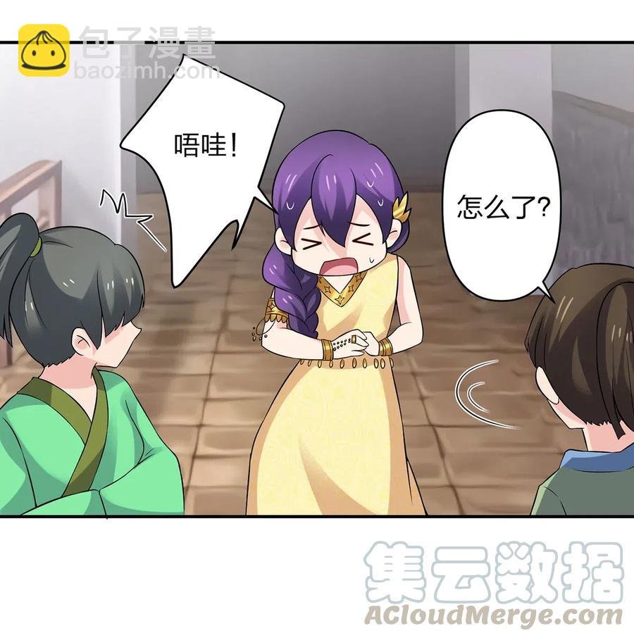 464 中计