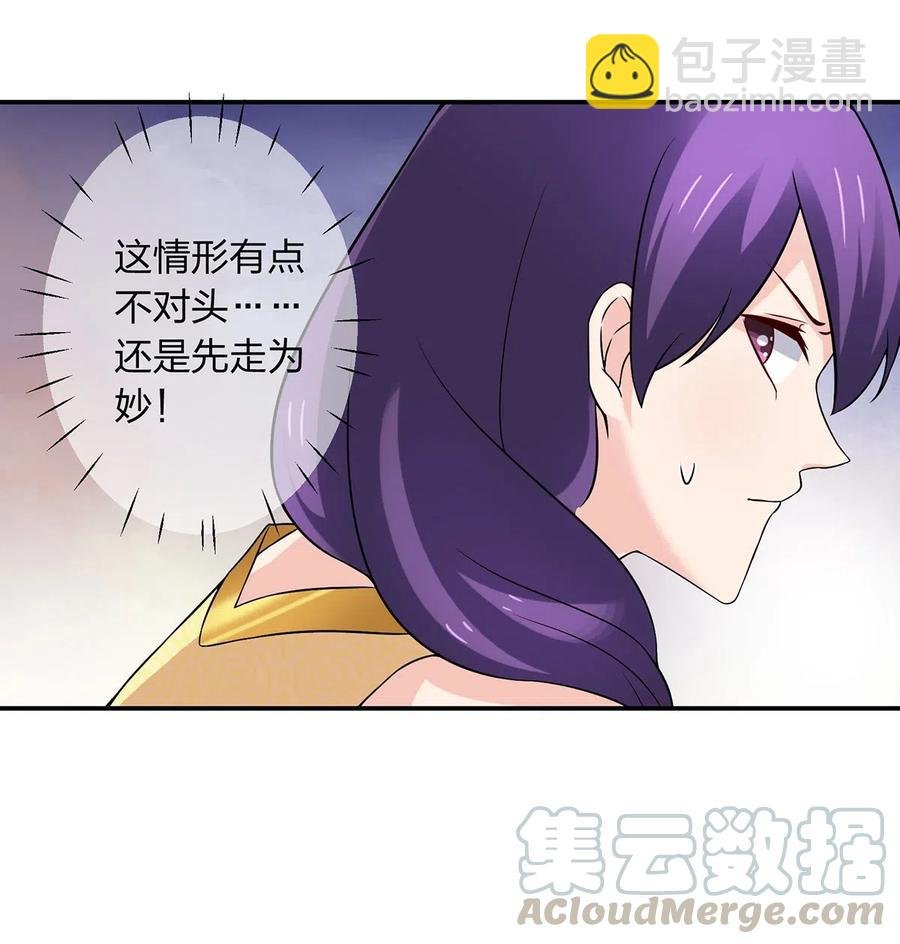 464 中计
