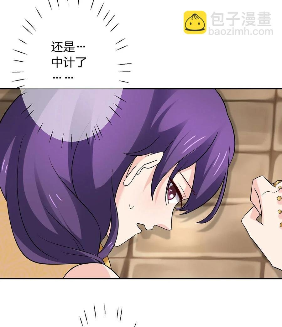 464 中计