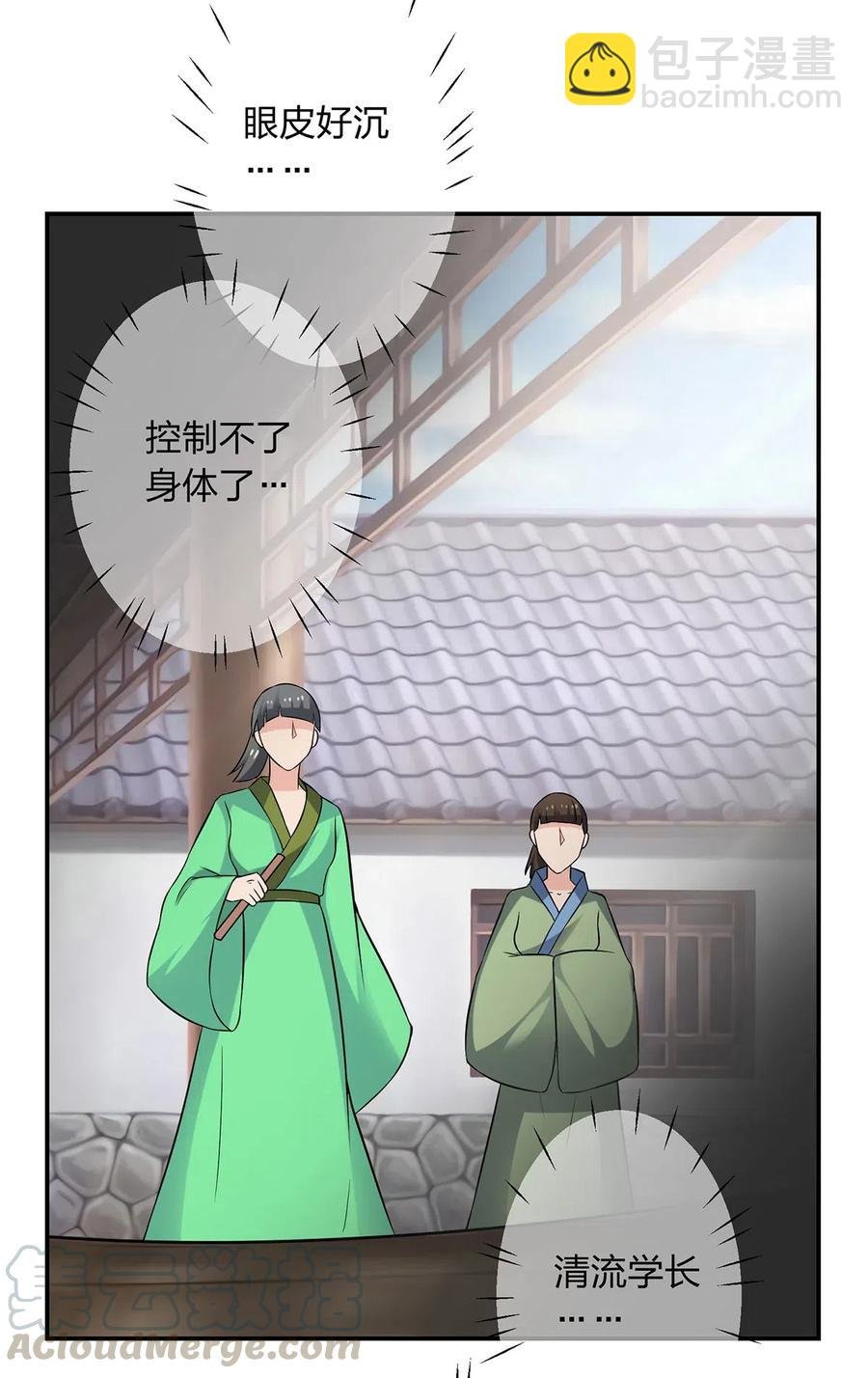 464 中计