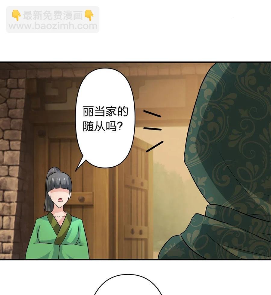464 中计