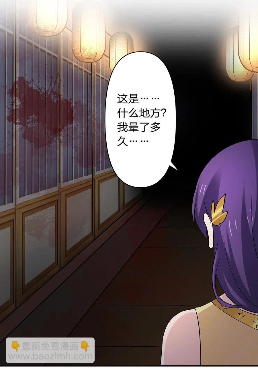 465 桃花债