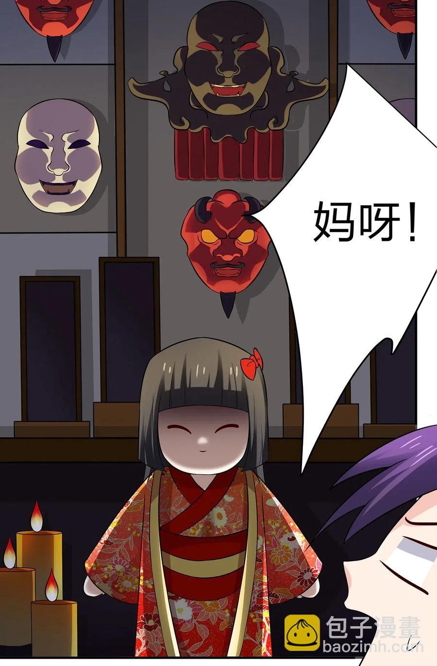 465 桃花债