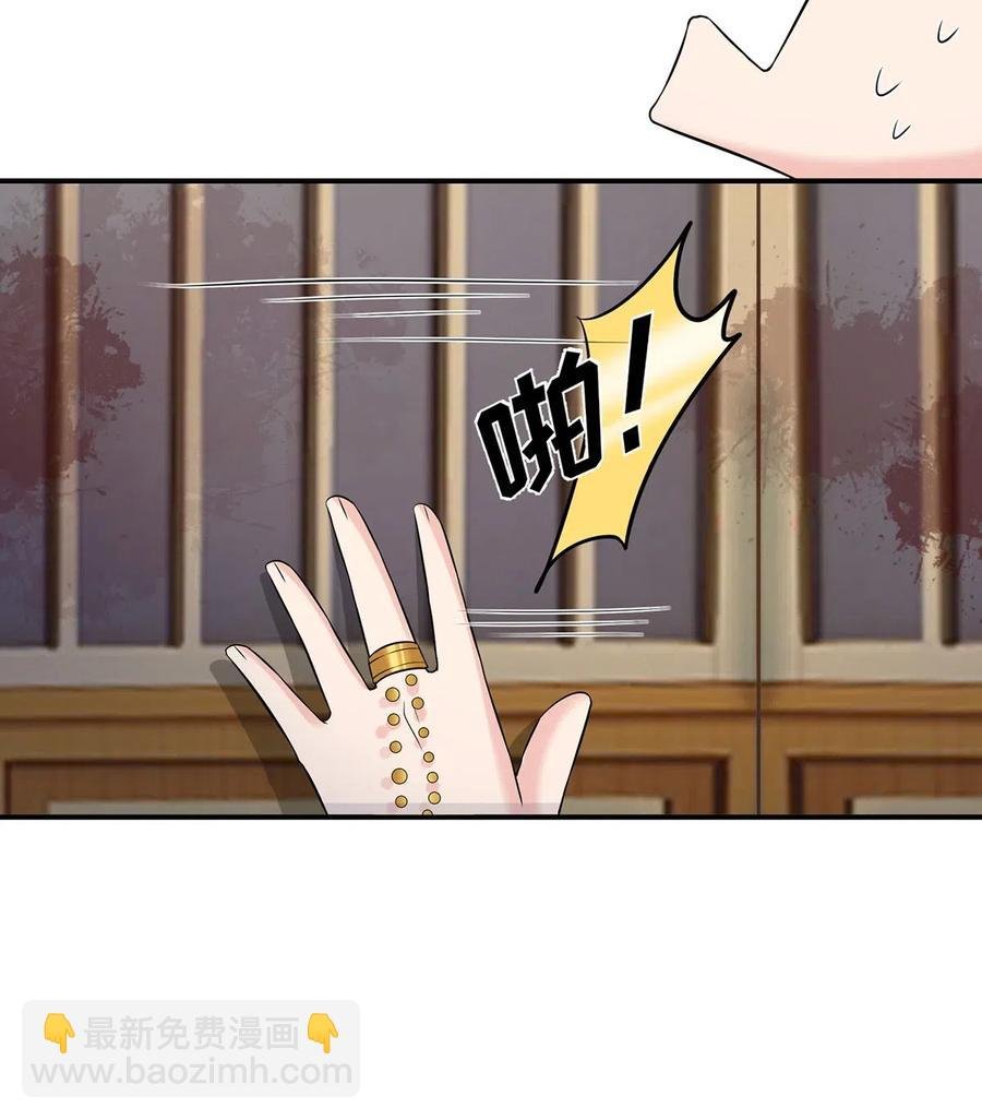 465 桃花债
