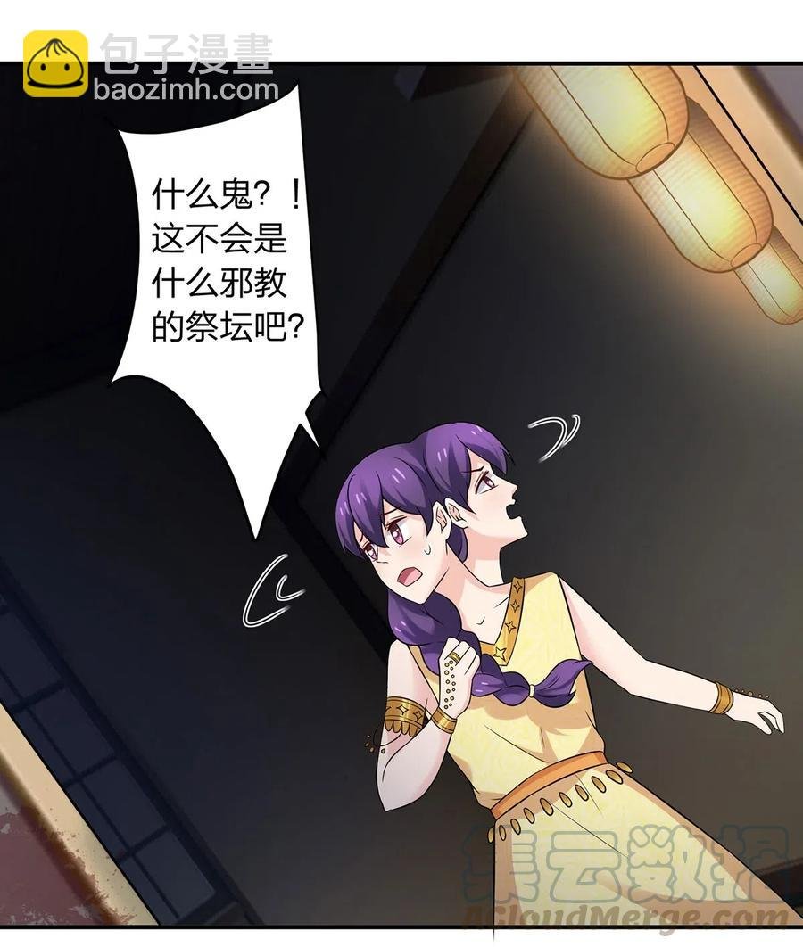 465 桃花债