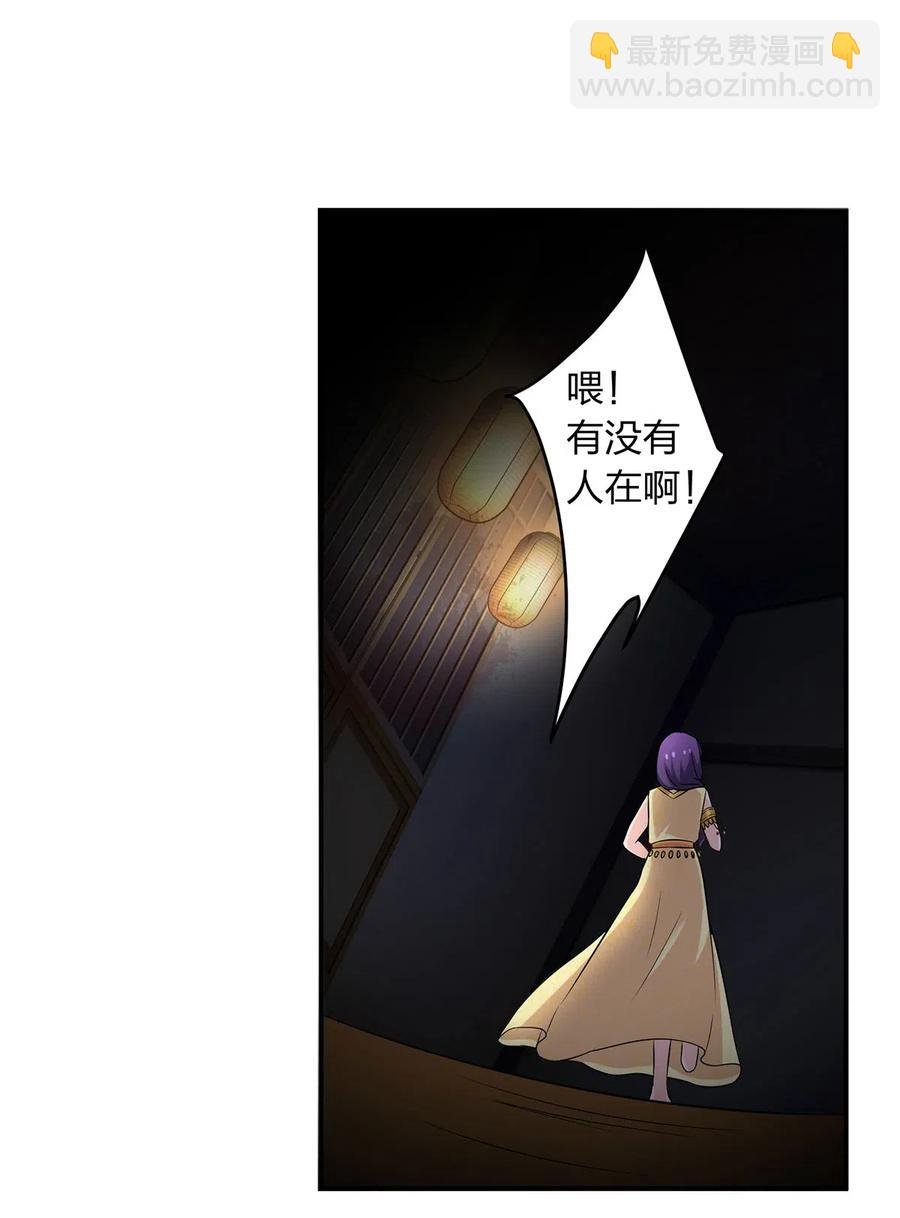 465 桃花债