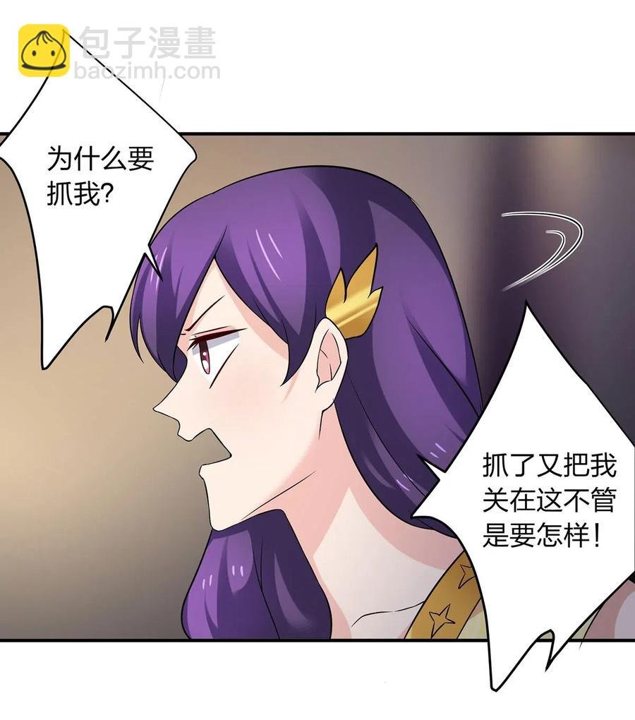465 桃花债