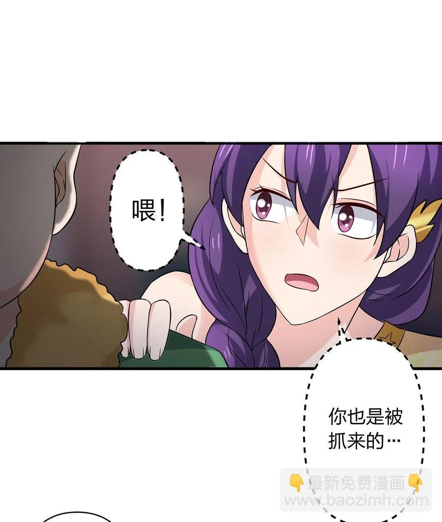 465 桃花债