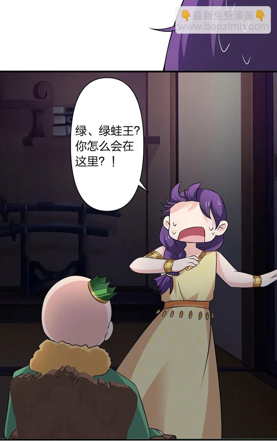 465 桃花债