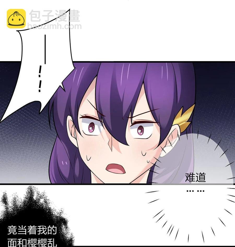 465 桃花债