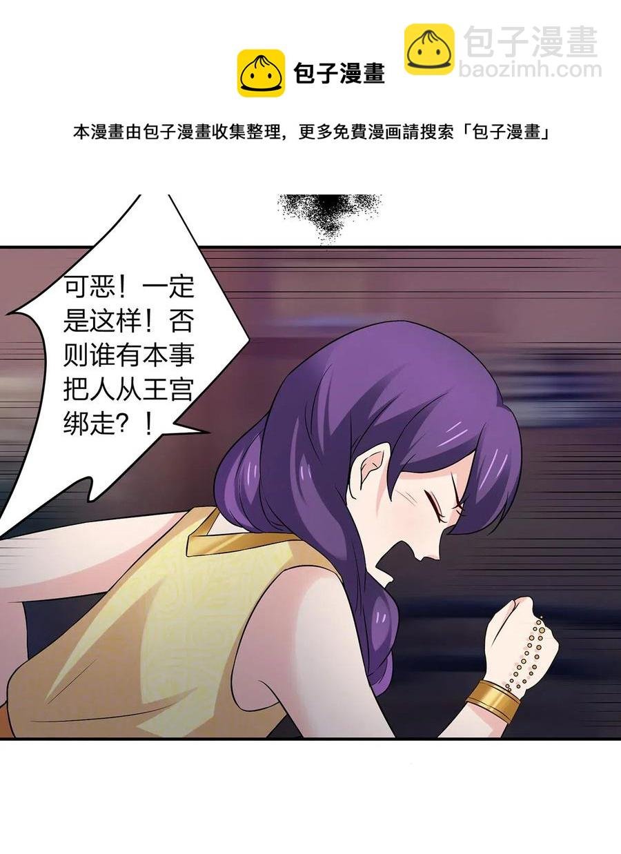 465 桃花债