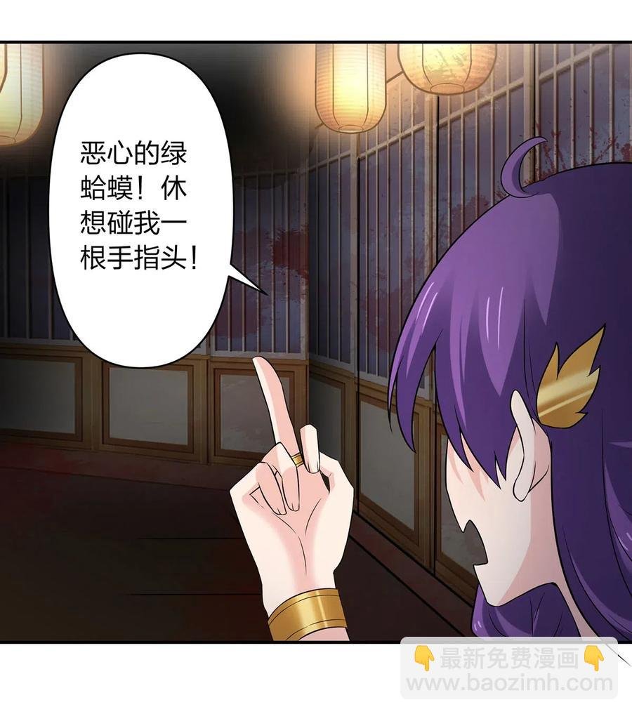 465 桃花债