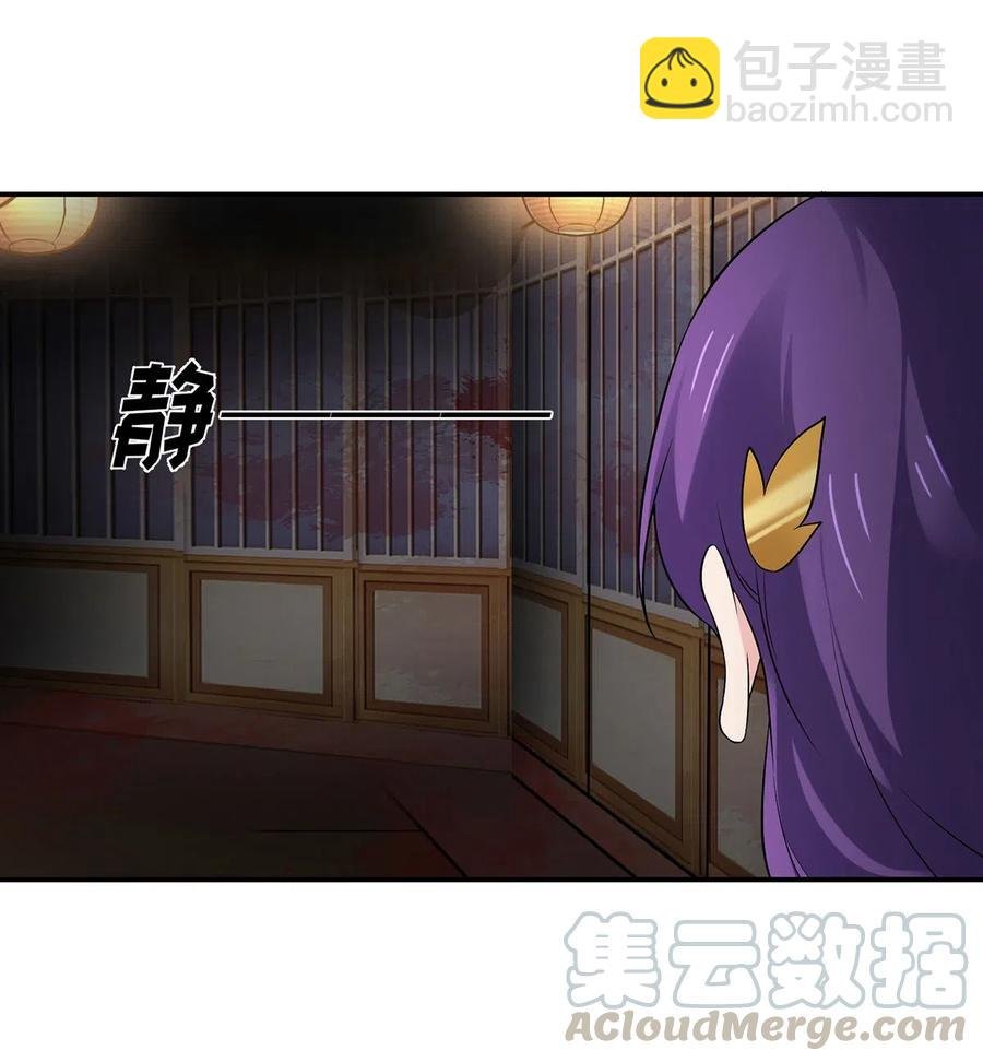 465 桃花债