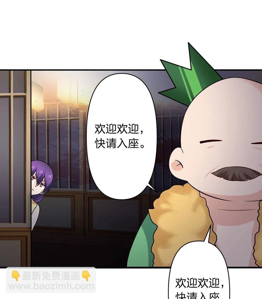 465 桃花债