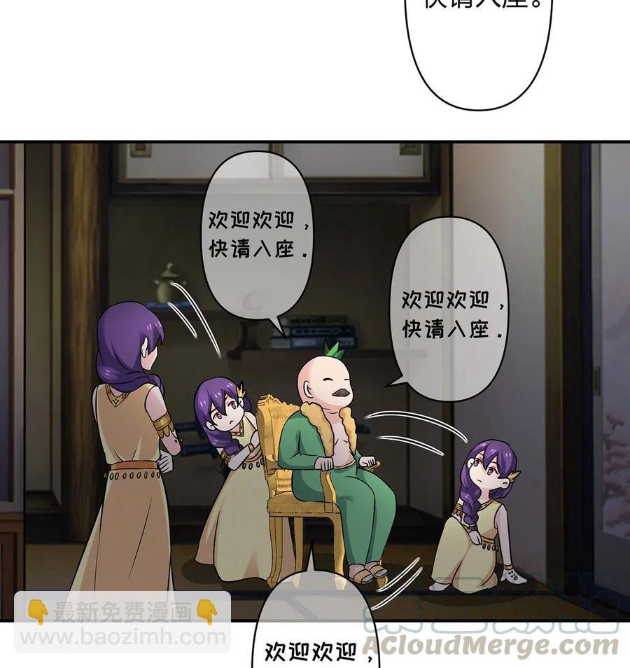 465 桃花债