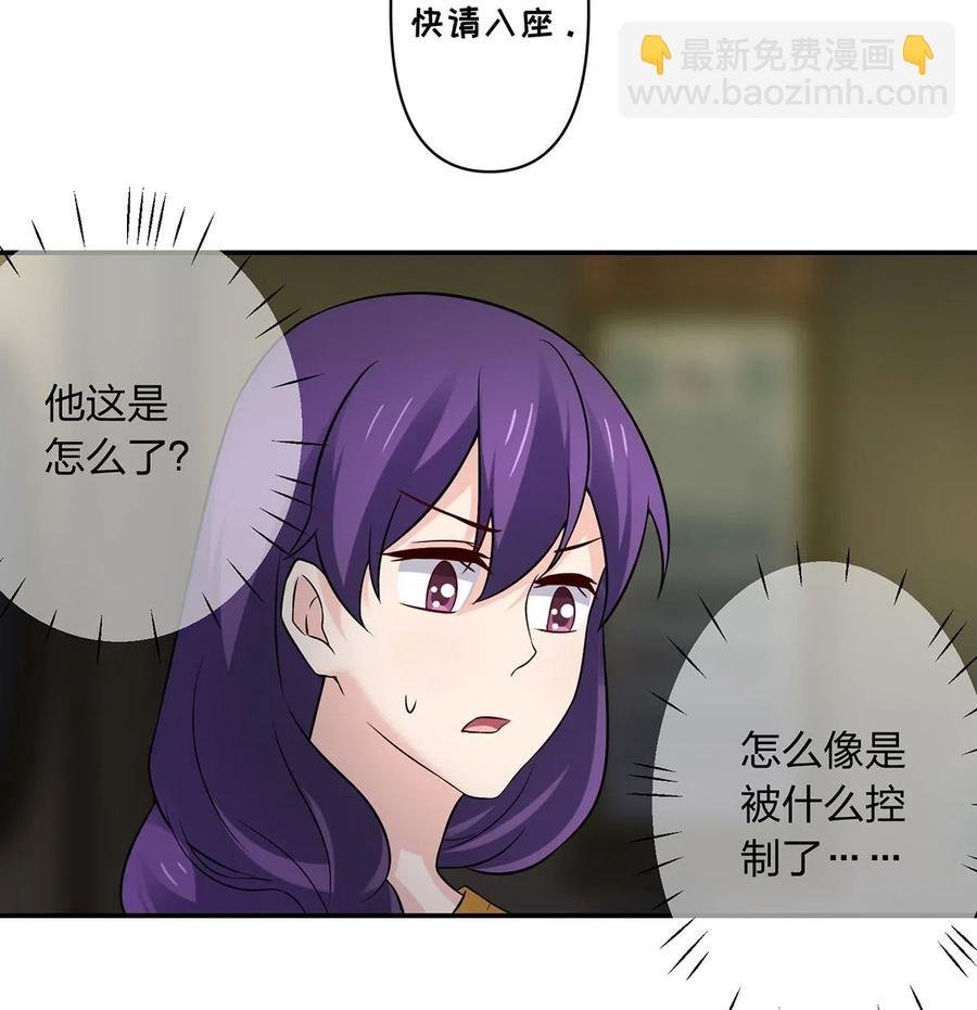 465 桃花债