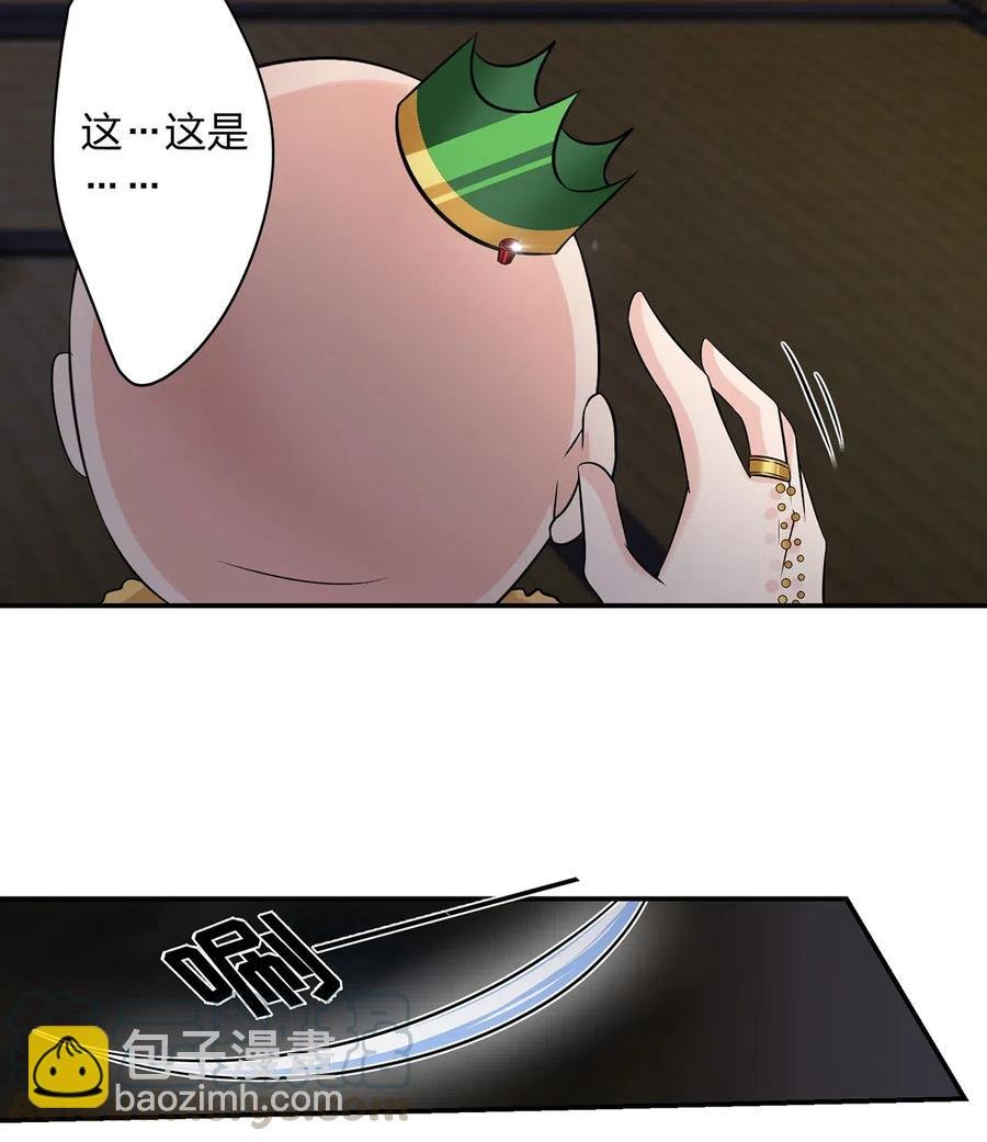 465 桃花债