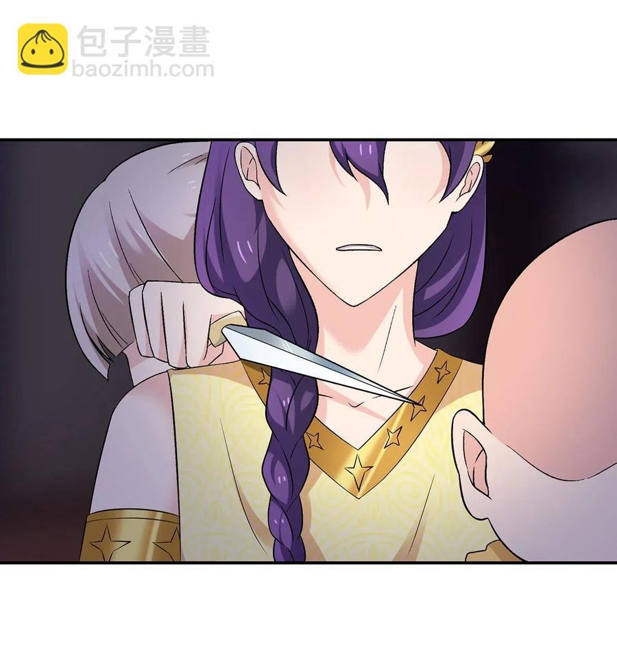 465 桃花债