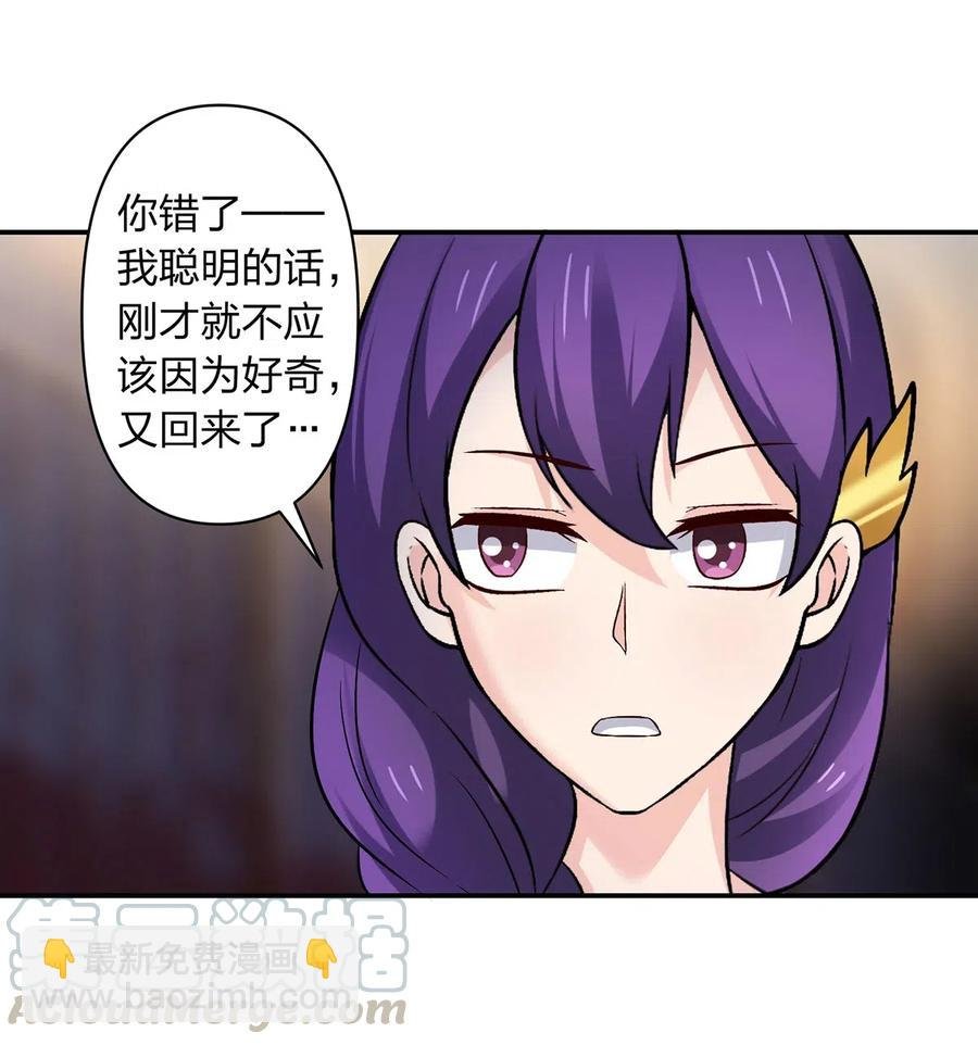 465 桃花债