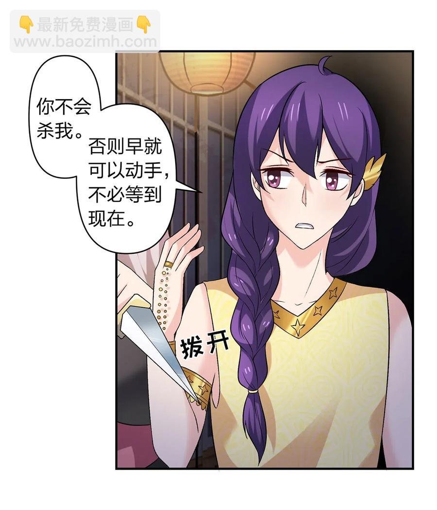 465 桃花债