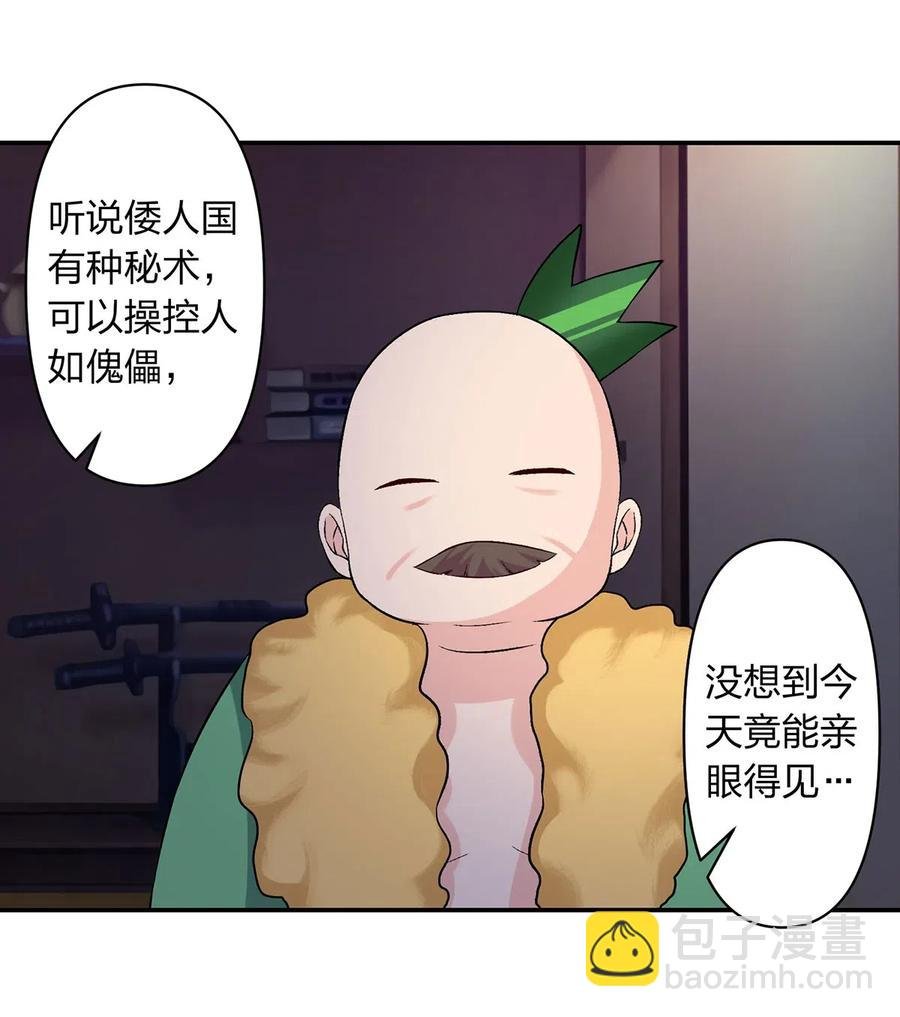 465 桃花债