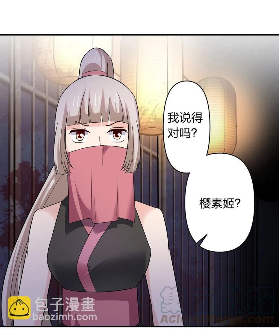 465 桃花债