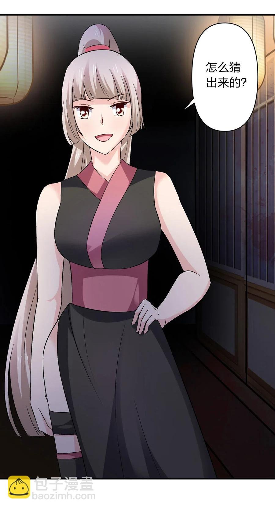 465 桃花债