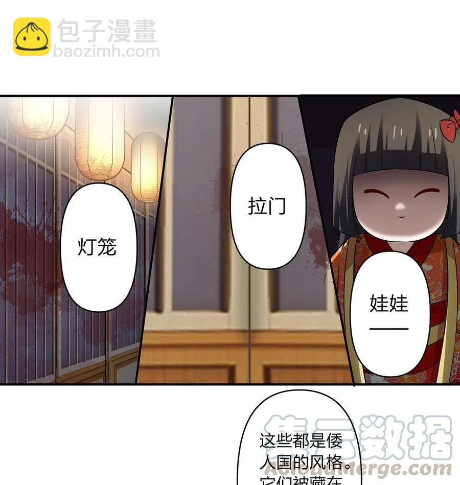 465 桃花债