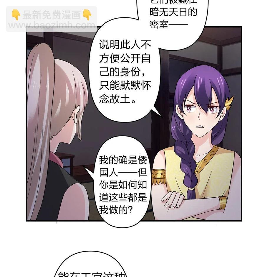 465 桃花债