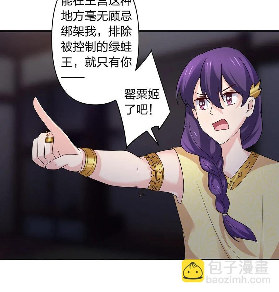 465 桃花债