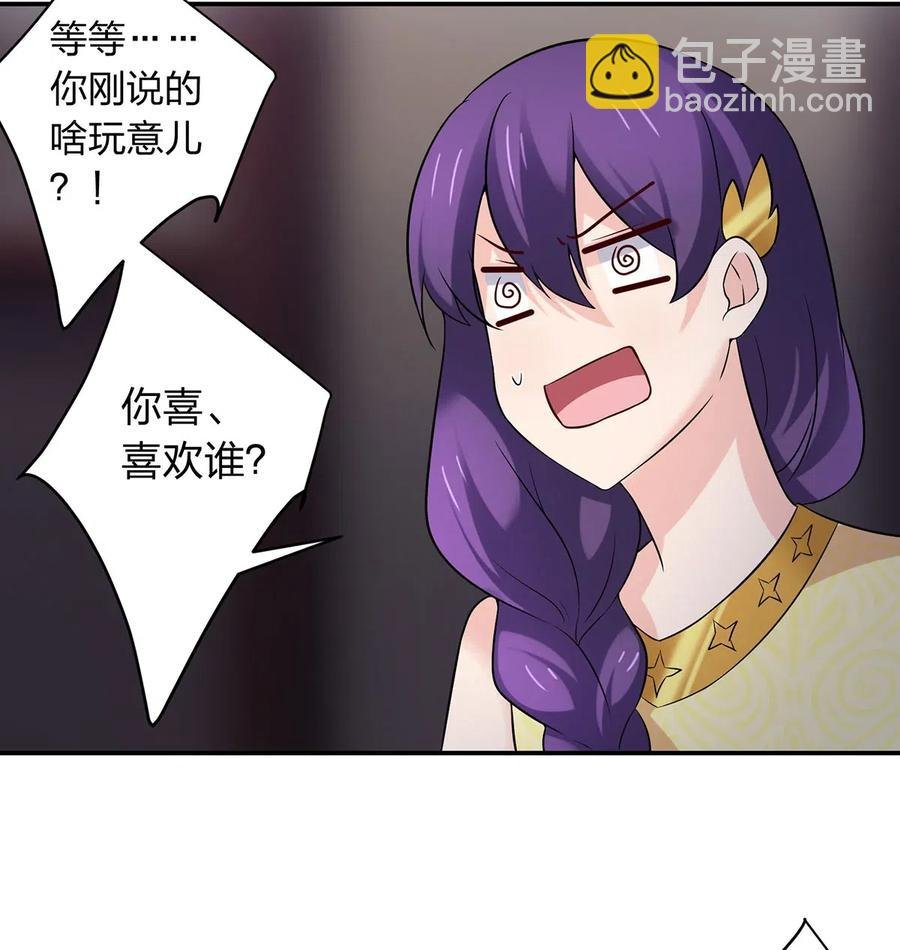 465 桃花债