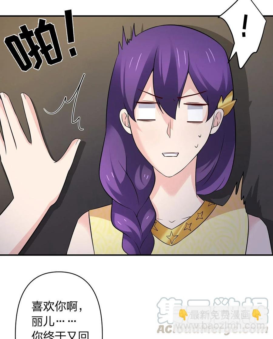 465 桃花债