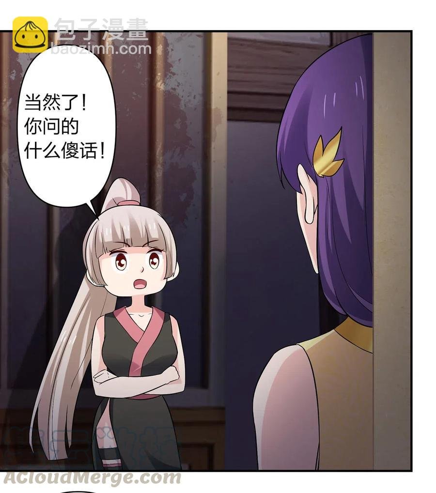 466 顺从