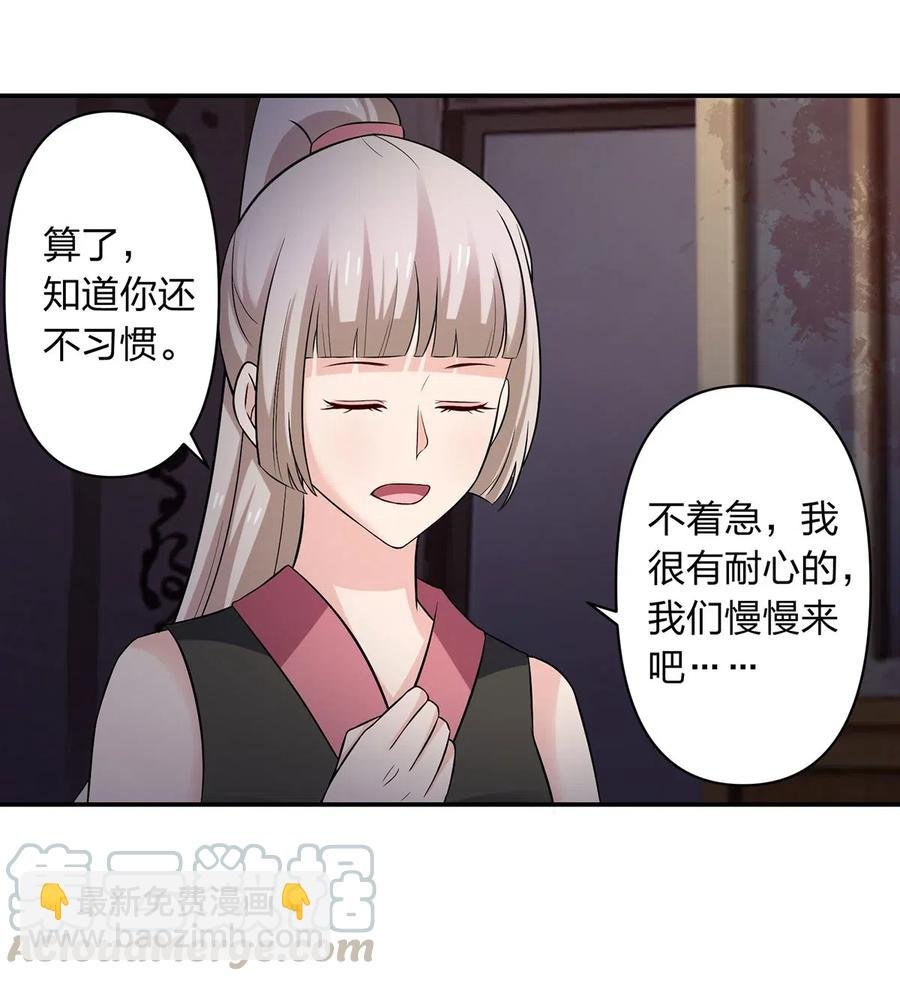 466 顺从