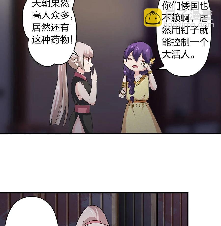 466 顺从
