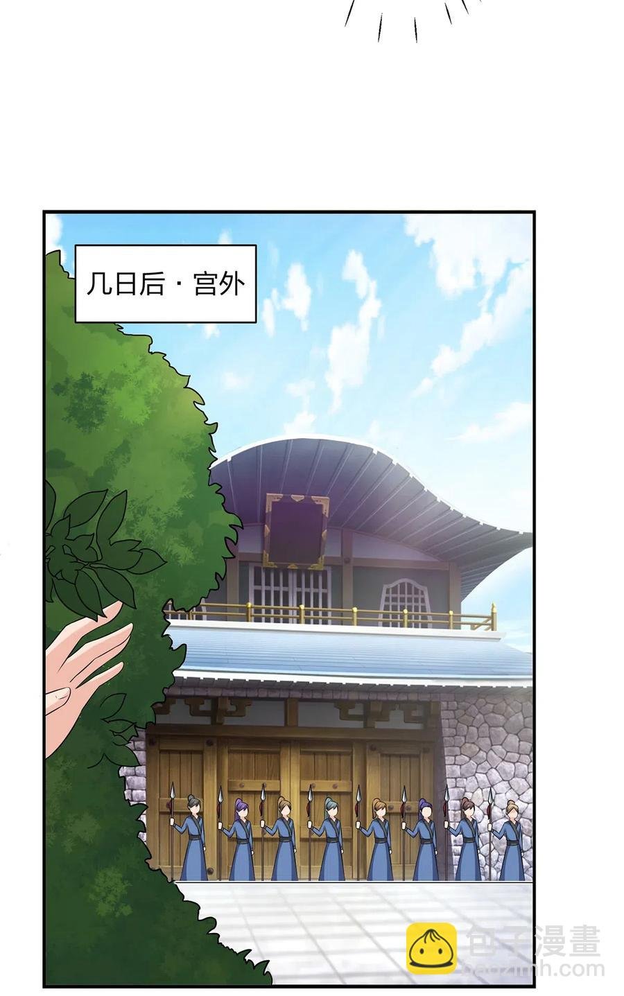 466 顺从