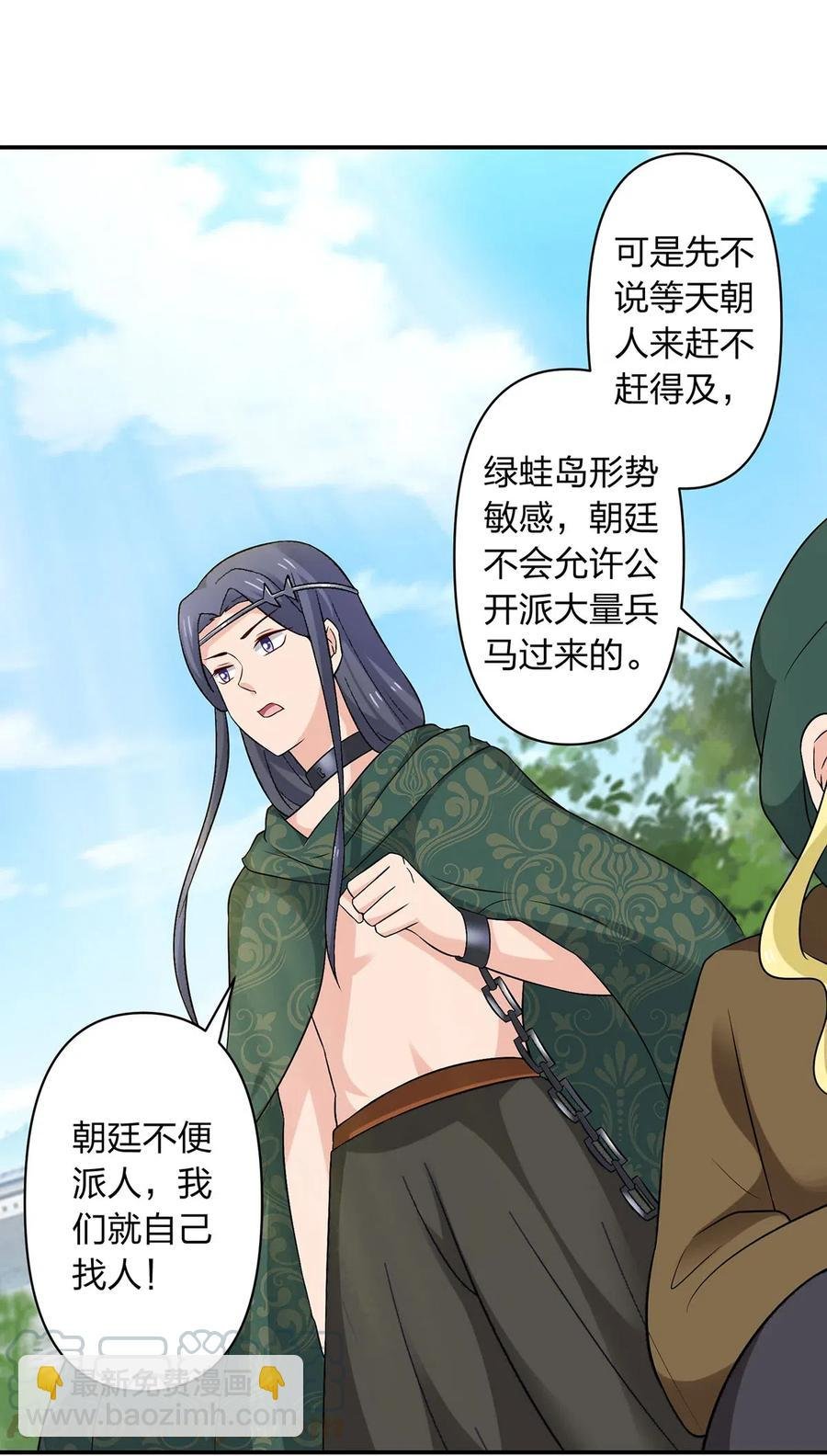 466 顺从