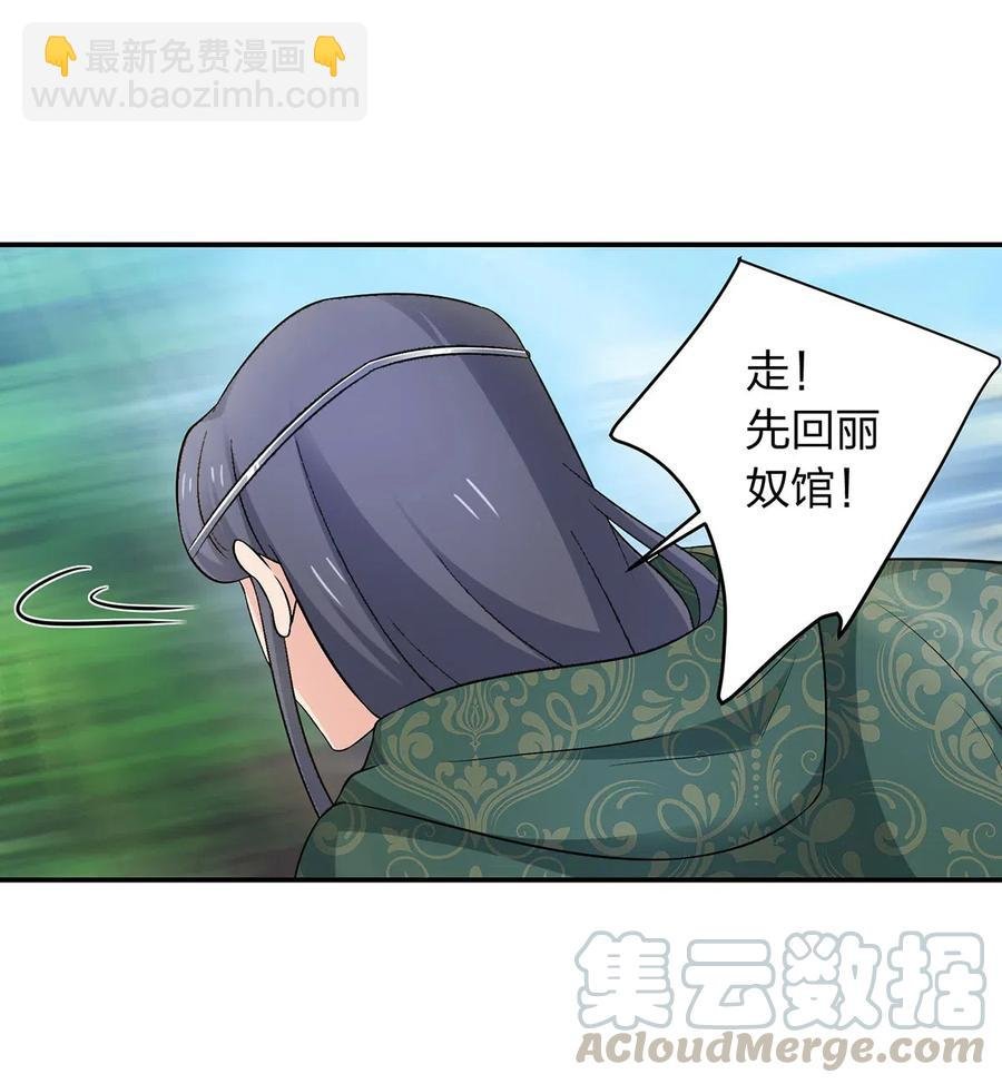 466 顺从