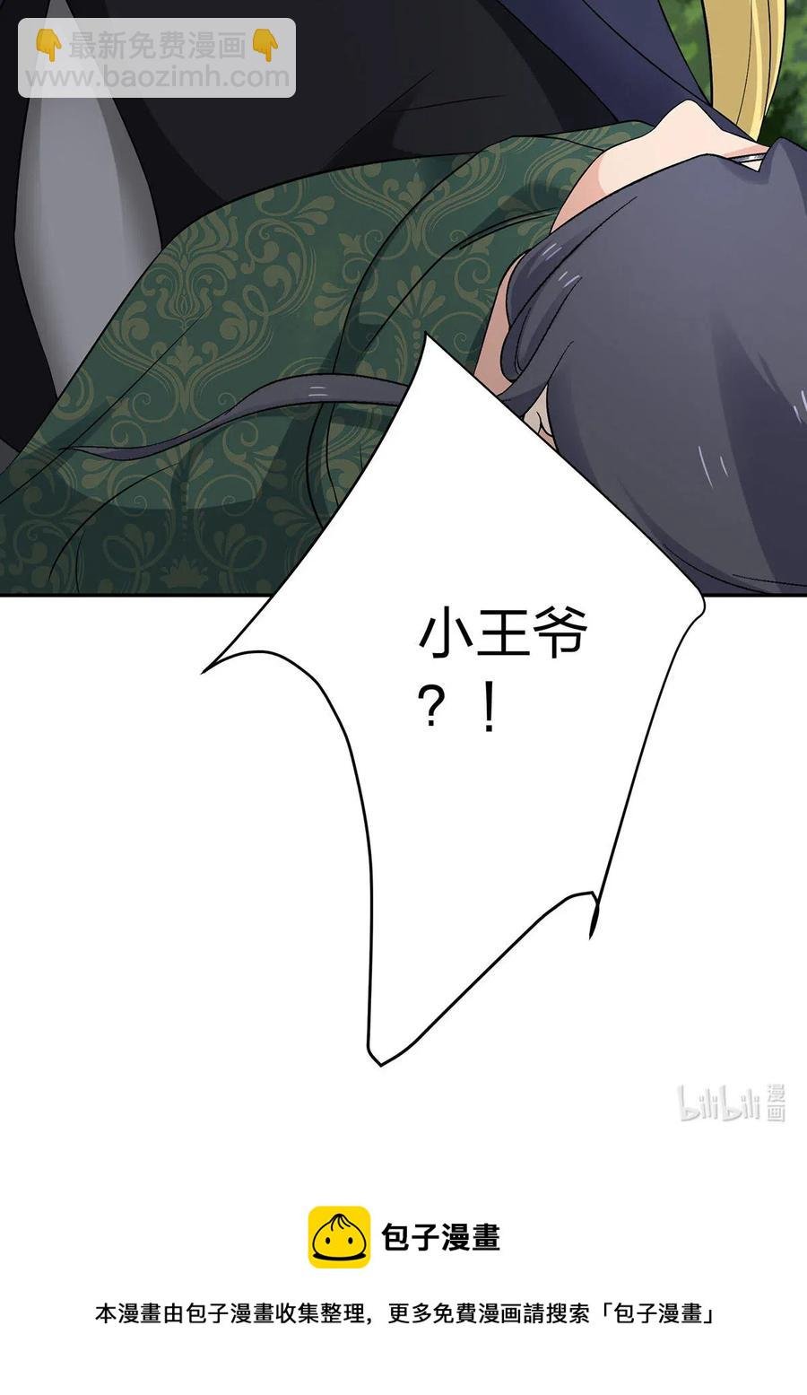 466 顺从
